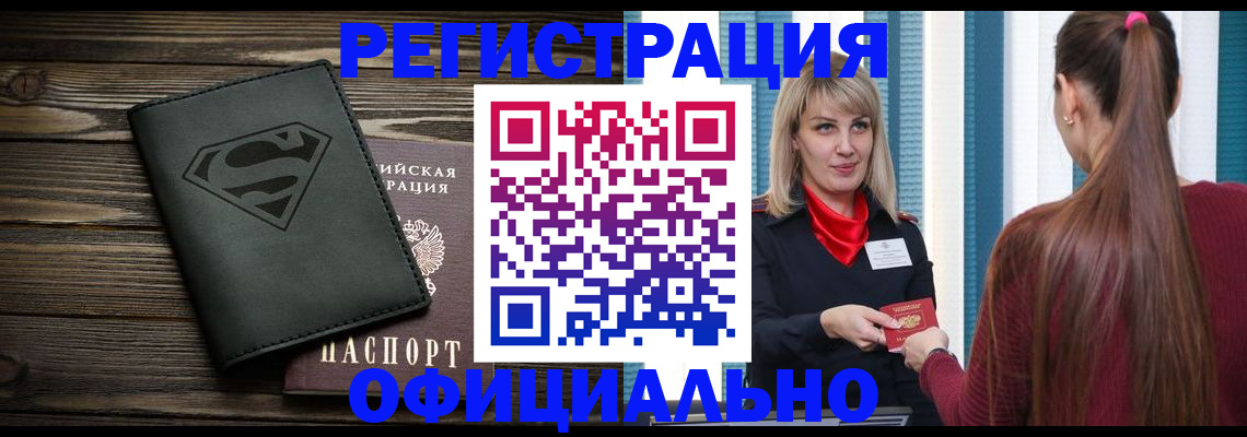 найти адрес прописки в Ухте