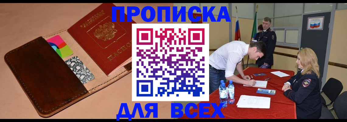 пропишу в квартире в Ухте