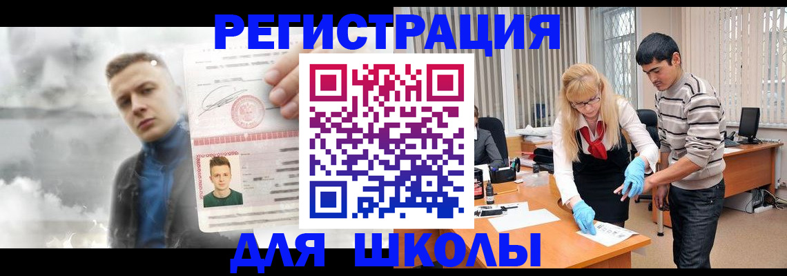 форма 3 в Ухте